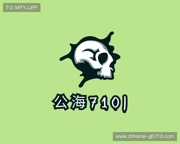 关于公海710平台